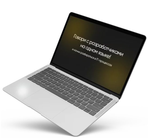 [IAMPM] TechMind. Говори с программистами на одном_0.png